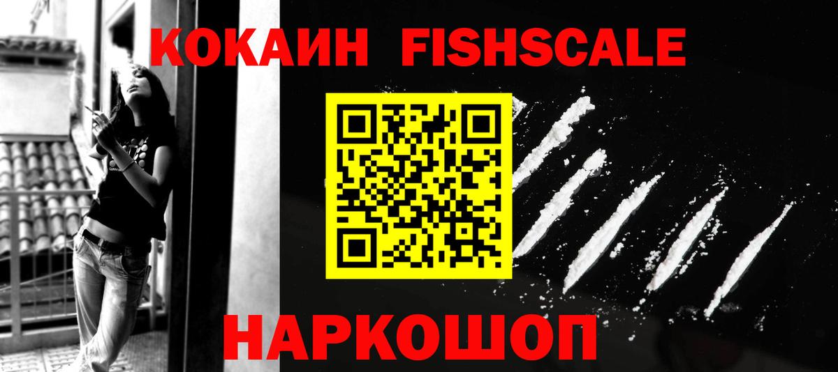 Чебаркуль  COCAIN Эквадор  Cocaine Перу  Вход с VPN 