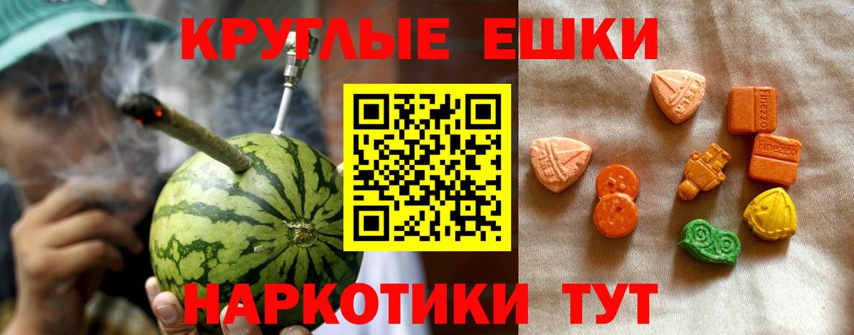 Ecstasy mix  ЭКСТАЗИ  где купить наркоту  Вход с VPN  Ecstasy Punisher  Чебаркуль 