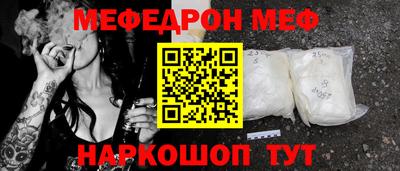 шишки Коммунар