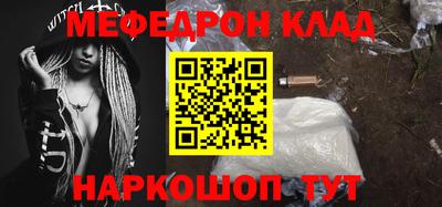 шишки Коммунар