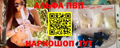 шишки Коммунар