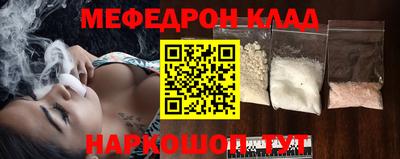 кокаин Комсомольск-на-Амуре