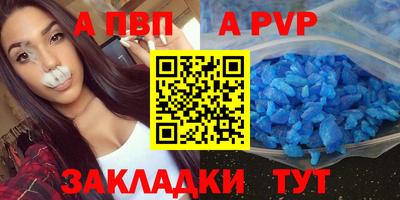 шишки Коммунар