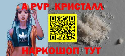 герыч Конаково
