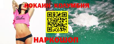шишки Коммунар