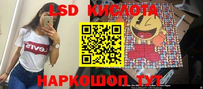 герыч Конаково