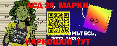 шишки Коммунар