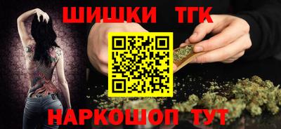 шишки Коммунар