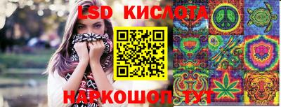 кокаин Комсомольск-на-Амуре