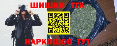 шишки Коммунар