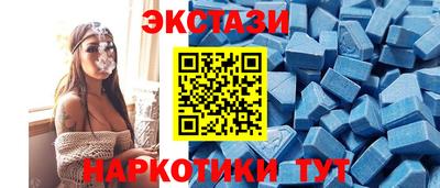 шишки Коммунар