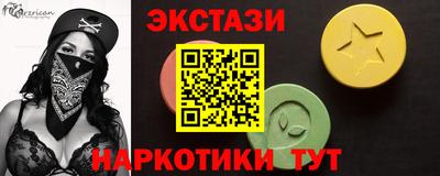 кокаин Комсомольск-на-Амуре