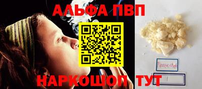 кокаин Комсомольск-на-Амуре