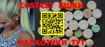 шишки Коммунар