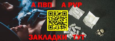 шишки Коммунар