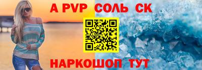 кокаин Комсомольск-на-Амуре