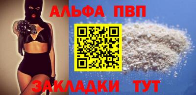 кокаин Комсомольск-на-Амуре