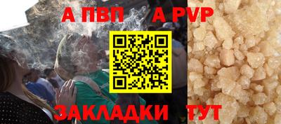 кокаин Комсомольск-на-Амуре