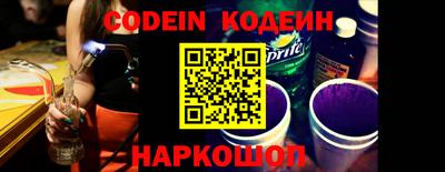 шишки Коммунар