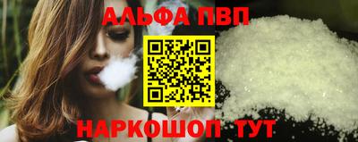 кокаин Комсомольск-на-Амуре