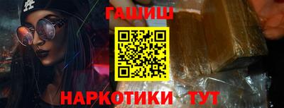 шишки Коммунар