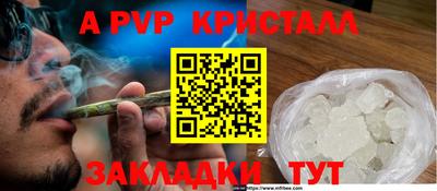 кокаин Комсомольск-на-Амуре
