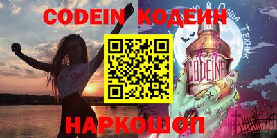 кокаин Комсомольск-на-Амуре