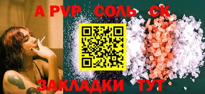 герыч Конаково