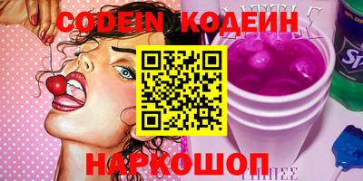 шишки Коммунар