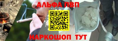 кокаин Комсомольск-на-Амуре