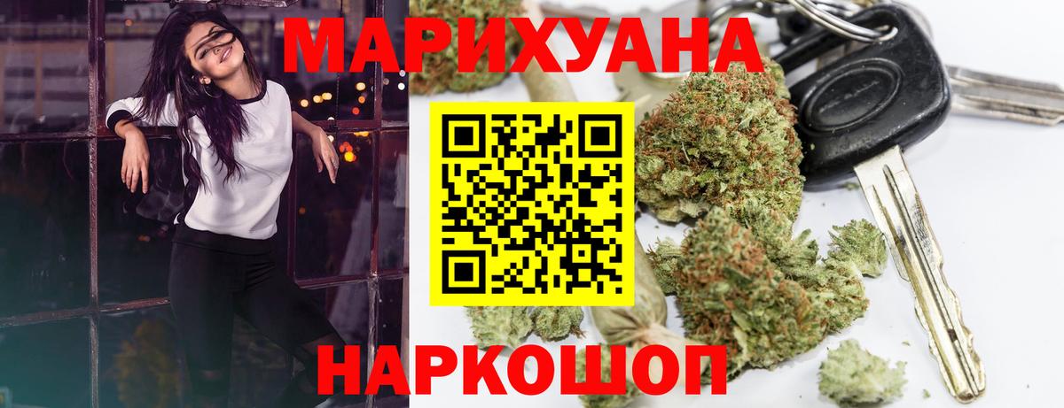 Шишки марихуана LSD WEED  Конопля марихуана  Шишки марихуана тримм  Вход с VPN  Чебаркуль  Шишки марихуана Bruce Banner 